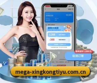 星空体育在线 APP