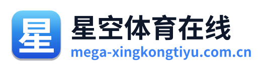 星空体育在线